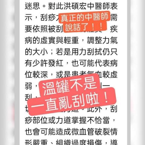 虎尾心祺複合式美業 - 