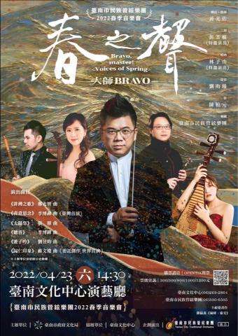 劉昀臻琵琶老師 - 