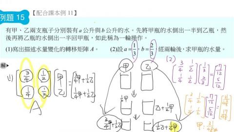林老師 - 上課截圖