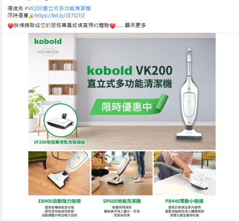 Wayne Chiu - 家電品牌-優惠活動貼文
- 視覺設計/文案撰寫/主題發想