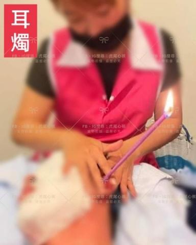 虎尾心祺複合式美業 - #雲林虎尾耳燭