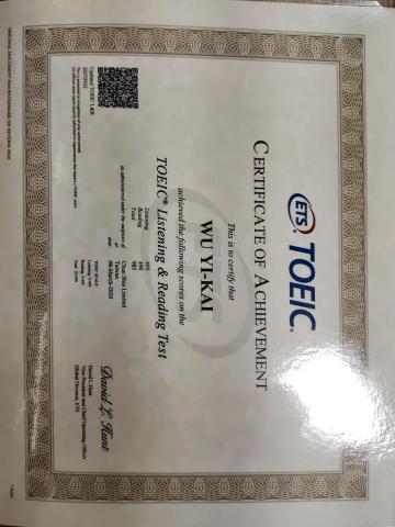 吳奕愷 - 多益985/990金色證書