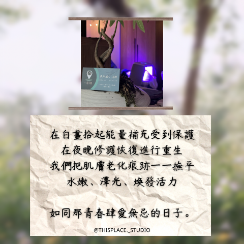 貓流剪輯 - 產品貼文