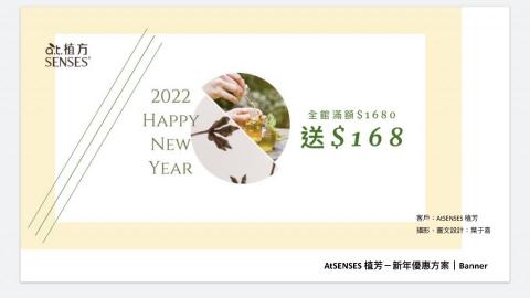 安 - 圖文設計｜Banner