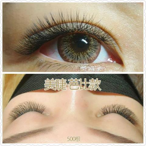 虎尾心祺複合式美業 - 