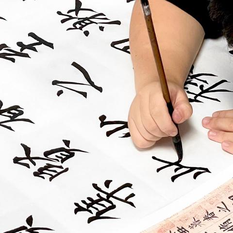 Wendy書法/美術 - 學生課間臨摹