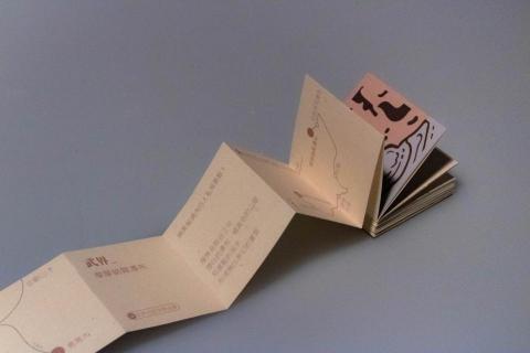 容 - 旅遊口袋書