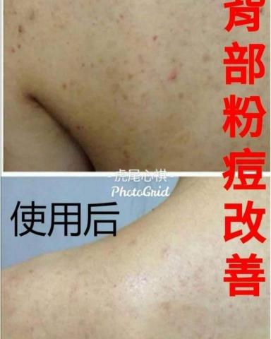 虎尾心祺複合式美業 - 