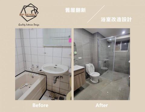 登品空間規劃工程有限公司 劉家華 - 舊屋翻新