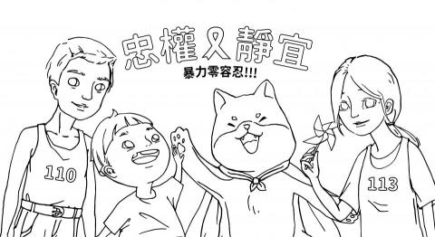 木頭 專業美術設計老師 - 繪本著色比賽設計 木頭 專業美術設計老師 - 繪本著色比賽設計