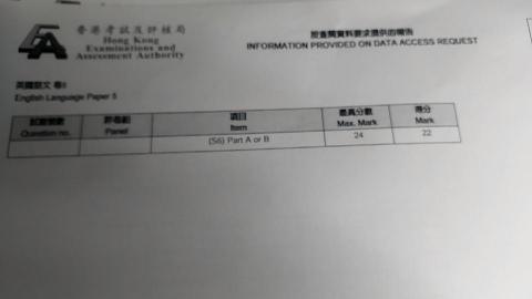 Ian Chow - English DSE Oral Exam Score 
