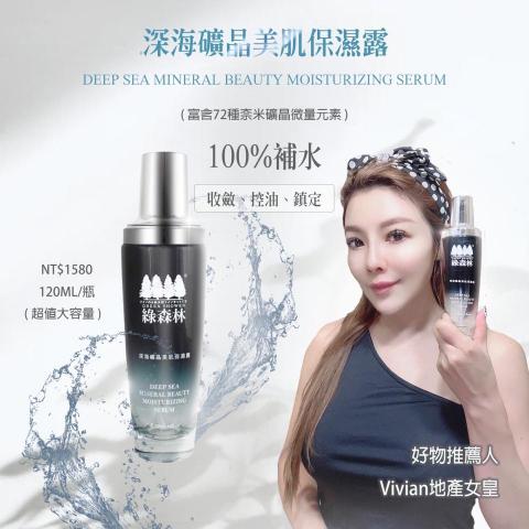 Sophie 平 - 網路圖文