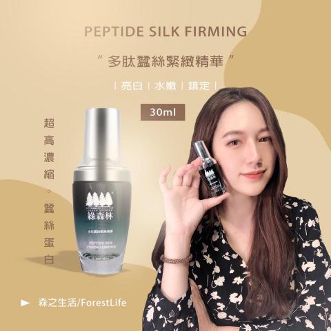 Sophie 平 - 網路圖文