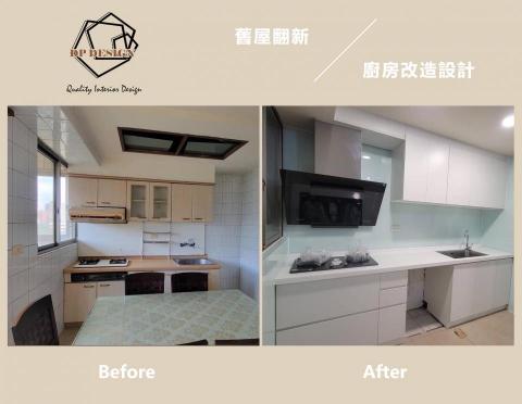 登品空間規劃工程有限公司 劉家華 - 舊屋翻新