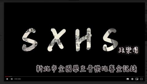 ｜豬.排工作室｜ - 協助雙溪高中製作學生參賽影片~