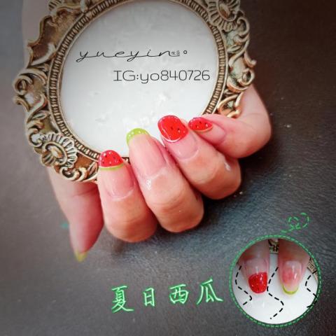 悅茵美甲美甲沙龍 - 夏日西瓜