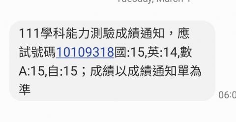 劉昱佑（陽交醫學） - 