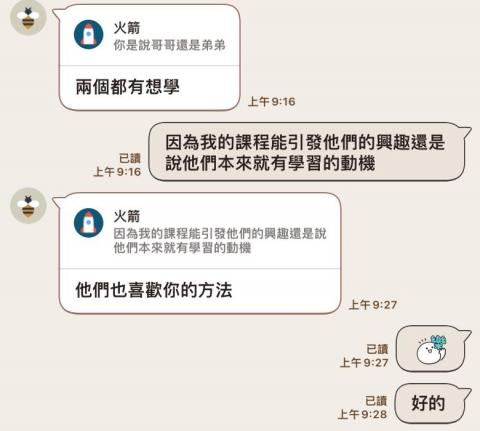文字串燒全方位作文 - 學員好評 文字串燒全方位作文 - 學員好評