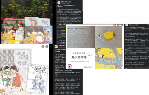 賴欣宜/LHG線頂台羅 台語文服務 - 面冊迷眾頁開箱抽獎文案/圖
臉書粉絲頁開箱抽獎文案/圖