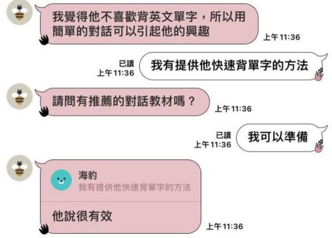 文字串燒全方位作文 - 學員好評 文字串燒全方位作文 - 學員好評