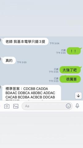 歐峻銘 - 依本人敘述從原本看到考卷只會寫班級姓名，進步至統測該科只錯三題。