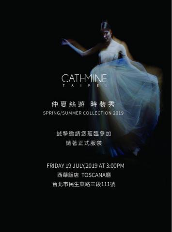 anne lin - 邀請卡 排版設計