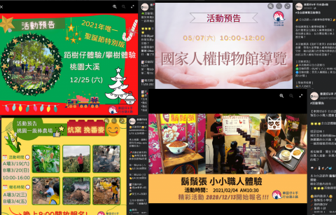 賴欣宜/LHG線頂台羅 台語文服務 - 面冊迷眾頁活動文案/圖
臉書粉絲頁活動文案/圖