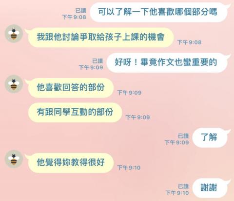 文字串燒全方位作文 - 學員好評 文字串燒全方位作文 - 學員好評