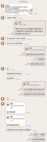 柏翎 - 化學線上解題範例2