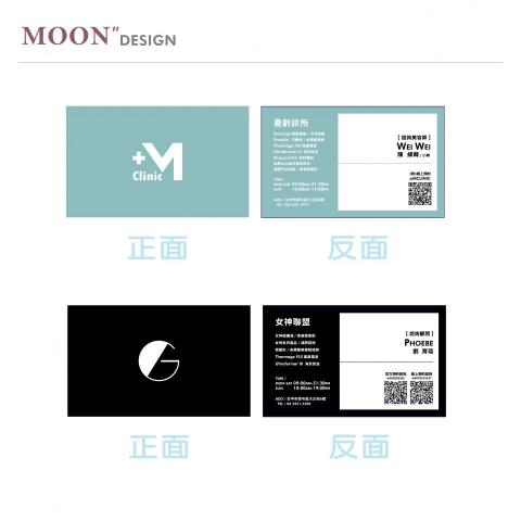 Moon”沐月設計 - 名片設計 Moon”沐月設計 - 名片設計