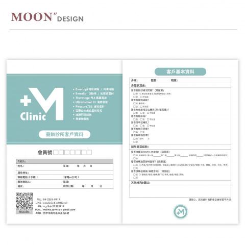 Moon”沐月設計 - 書籍騎馬釘封面內頁設計 Moon”沐月設計 - 書籍騎馬釘封面內頁設計