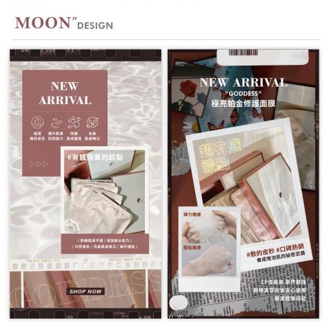 Moon”沐月設計 - 活動限時動態BANNER Moon”沐月設計 - 活動限時動態BANNER