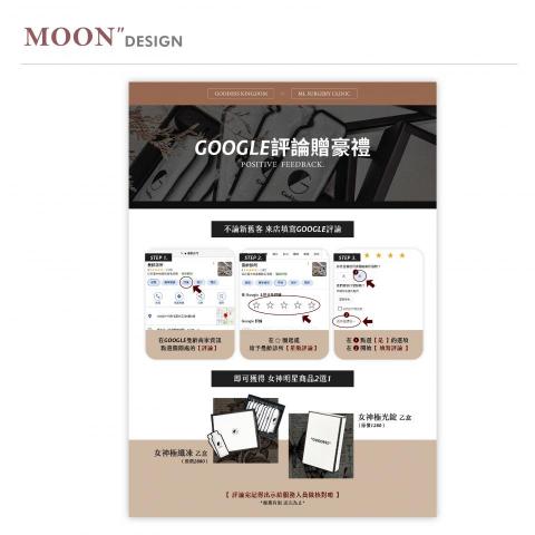 Moon”沐月設計 - 活動宣傳文宣 Moon”沐月設計 - 活動宣傳文宣