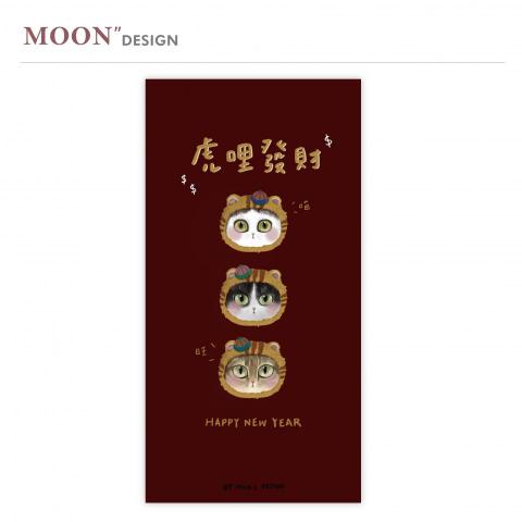 Moon”沐月設計 - 插畫電繪+紅包袋設計 Moon”沐月設計 - 插畫電繪+紅包袋設計