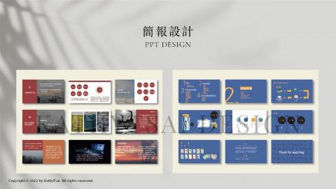 KC Design - 簡報設計 KC Design - 簡報設計