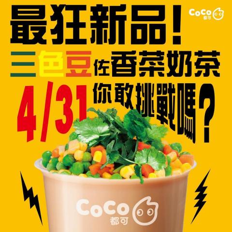 達人創意行銷團隊 - 1. 熟悉網路生態、社群文案、企劃發想；關注社群話題趨勢。
2. 經營社群行銷 (FB、IG、YT、Line、google商家..等)
3. 社群行銷活動文案撰寫、文字企劃、排程規劃。
4. 具基礎製圖、排版、剪輯能力。
5. 對外溝通企劃、定期邀約網紅KOL。