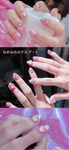 爛草莓美甲工作室 - 