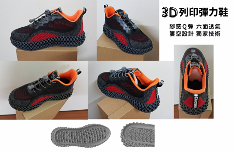 3D列印代工 粉末雷射燒結SLS，1公克3~5元 - 