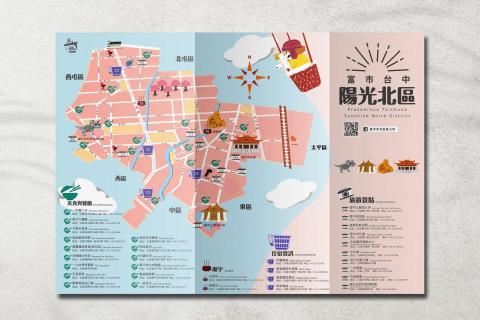 挫挫設計 - 台中北區旅遊　　　　地圖設計