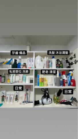 豈家清潔行 - 廁所收納，after 