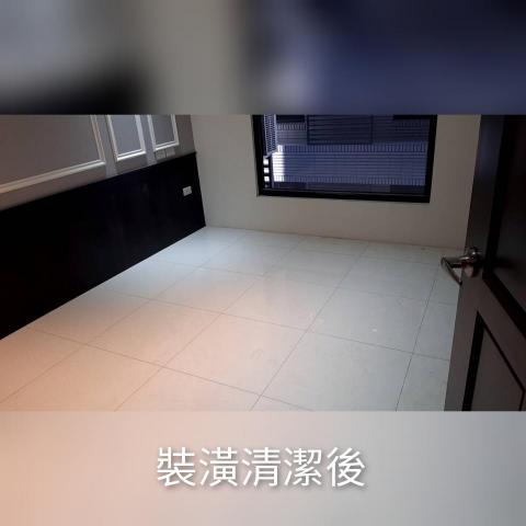 阿雪專業清潔-駐點清潔-辦公室清潔-企業清潔-清潔服務 -  阿雪專業清潔-駐點清潔-辦公室清潔-企業清潔-清潔服務 -