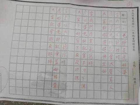 余小姐 - 新詩仿作