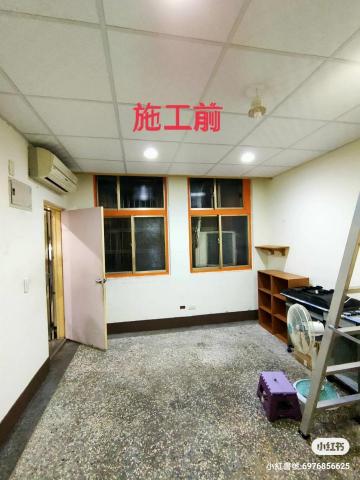 金好上色油漆工程 :陳俊義 - 金好上色油漆施工
用心耐心細心為了美化每一個溫暖的家 創造舒服的好環境
服務區域:泰山區明志路一段
施工場所:(居家)客廳
高度大約:2米5
屋況:裂縫,坑洞,膠條,缺角
大約施工內容:
家具和地板做保護必免滴到漆
除膠,刮除
窗框有橘色舊漆清處
補AB膠,全面批土,岩磨,補矽力康
粉刷 :青葉 水泥漆  百合白 平光 一式
青葉 油性水泥漆 百合白 亮光 一式
歡迎參考分享與來電謝謝(施工前) 金好上色油漆工程 :陳俊義 - 金好上色油漆施工
用心耐心細心為了美化每一個溫暖的家 創造舒服的好環境
服務區域:泰山區明志路一段
施工場所:(居家)客廳
高度大約:2米5
屋況:裂縫,坑洞,膠條,缺角
大約施工內容:
家具和地板做保護必免滴到漆
除膠,刮除
窗框有橘色舊漆清處
補AB膠,全面批土,岩磨,補矽力康
粉刷 :青葉 水泥漆  百合白 平光 一式
青葉 油性水泥漆 百合白 亮光 一式
歡迎參考分享與來電謝謝(施工前)