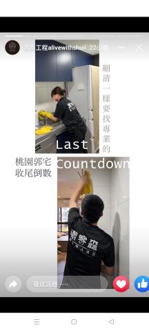 潔客森專業清潔 - 