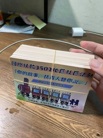 謝欣宇 - 活動卡片列印後 成品