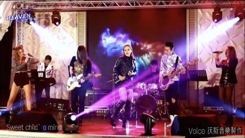 HEAVEN天堂樂團|婚禮|商演|活動 -  HEAVEN天堂樂團|婚禮|商演|活動 -