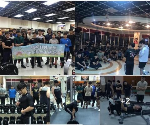 Kenny體適能教練 - 演講紀錄照片