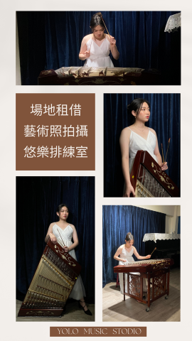 悠樂音樂工作坊 - 租用琴房的顧客手機拍的藝術照