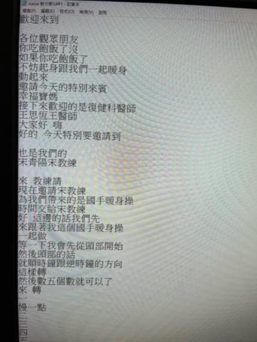 Sin yu 字幕翻譯接案 - 原民台isaisa動次動