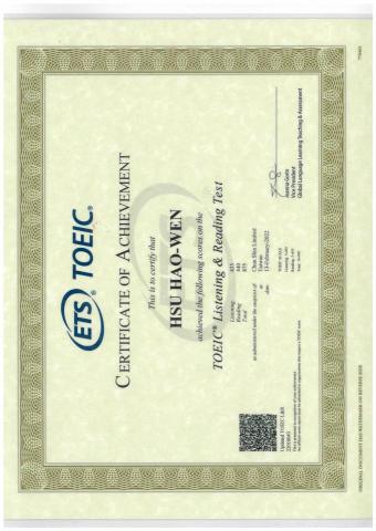 徐顥文 - 多益金色證書